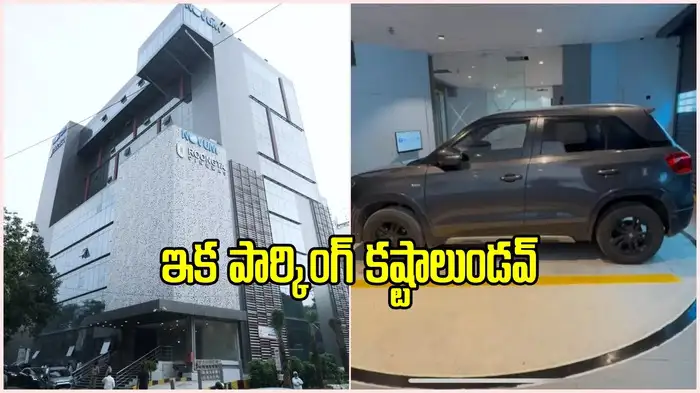 good news for vehicle drivers automated parking complex for the first time in the country