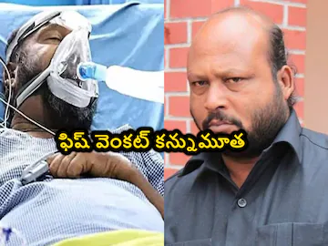 tollywood actor fish venkat has passed away
