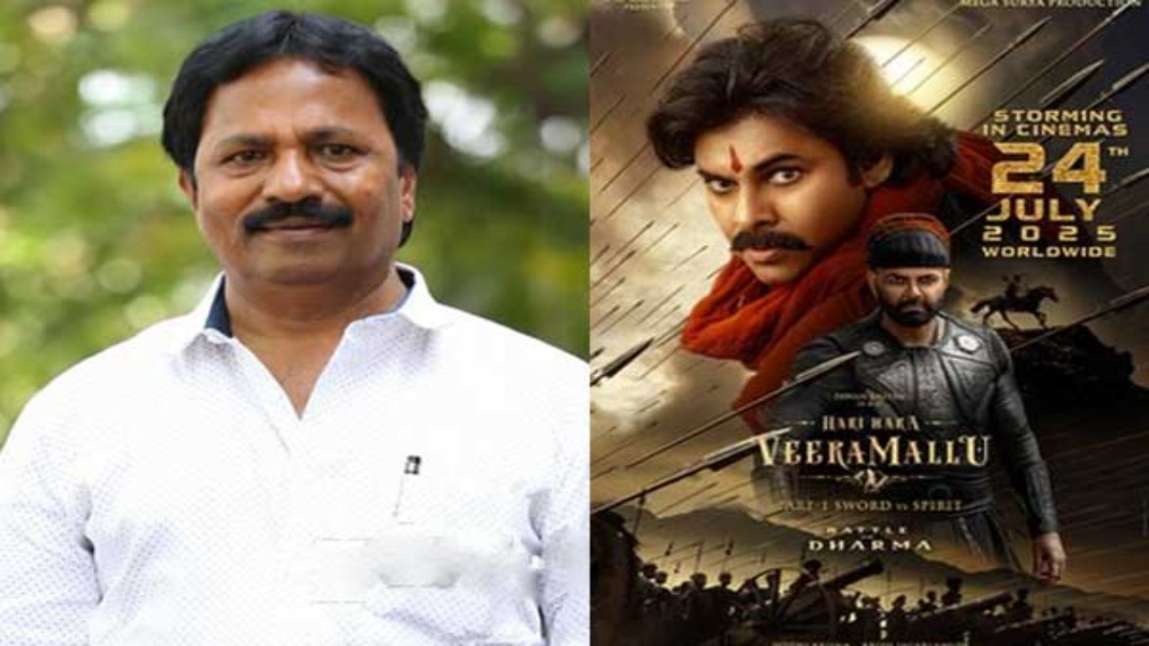 veeramalla has many difficulties