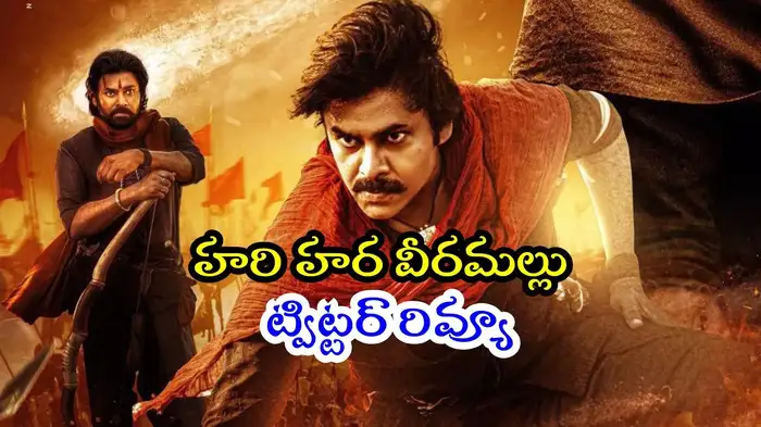 hari hara veeramallu twitter review powerful first half but