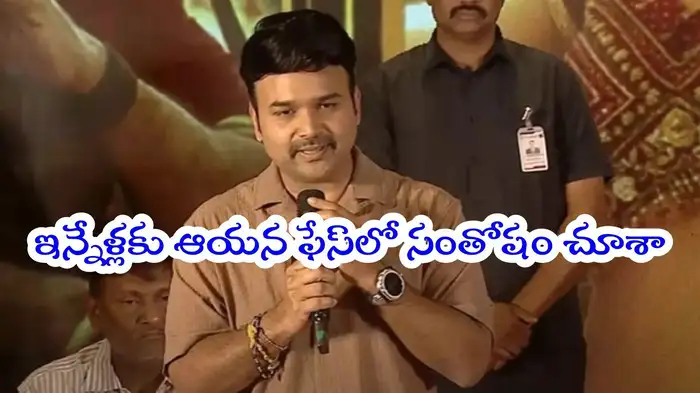 my mother warned me to come home only after i scored a hit with veeramallu jyothikrishna