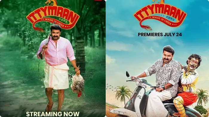 mohanlals movie comes to ott after six years where to watch it