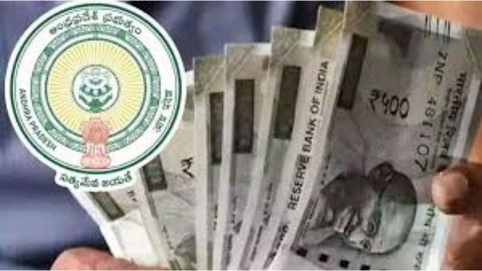 ఒకరోజు ముందే పింఛన్ల పంపిణీ… అసెంబ్లీకి సెలవు నిర్ణయం