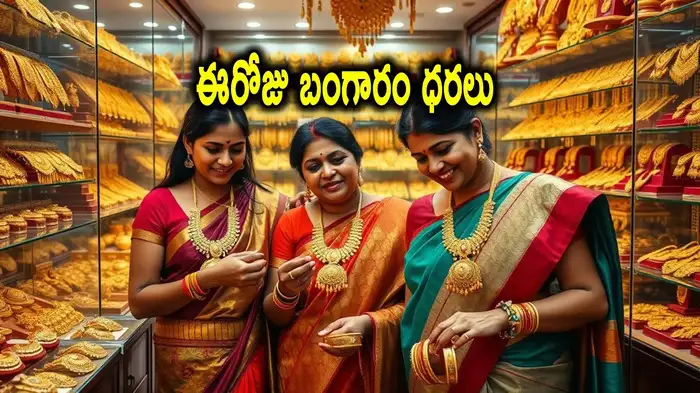 gold prices drop significantly and stabilize this is a good opportunity what is the rate per tola today