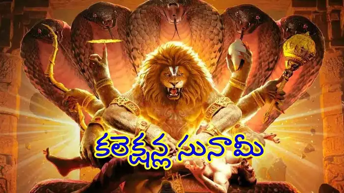 first day rs 175 crores fifth day rs 75 crores narasimha is creating a stir in theaters