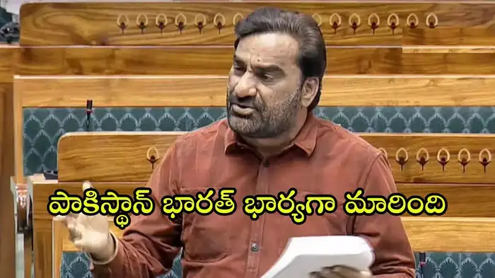 pakistan has become a bride to india go take her to the in laws house rajasthan mp in the parliament