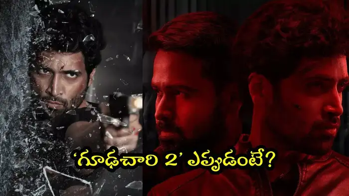 g2 release date fixed adivi sesh has put a cap on a good season