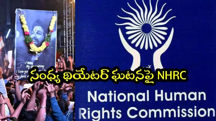 pushpa 2 controversy event nhrc showcause notices to cs