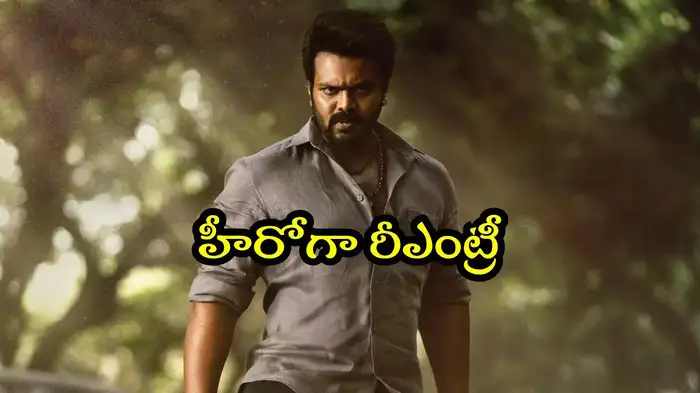 21 years 21st movie david is a good boy