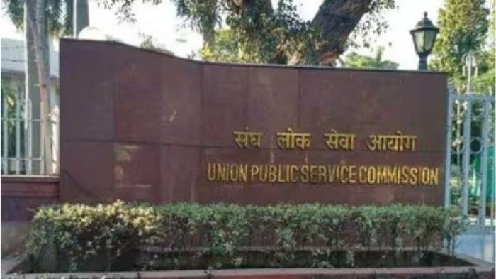 UPSC 2026 నోటిఫికేషన్‌లో కీలక మార్పులు