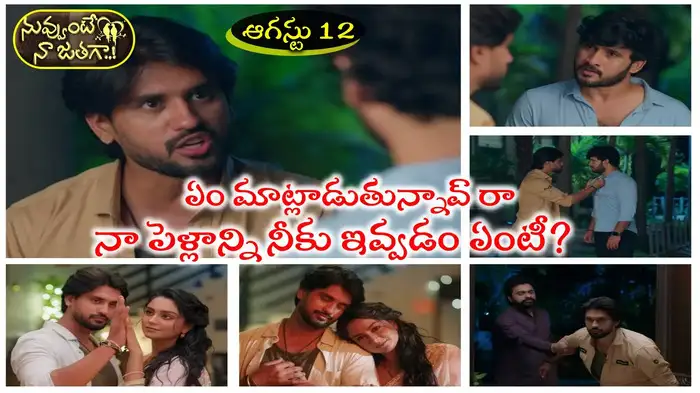 oh god give me your marriage aditya revealed a shocking twist