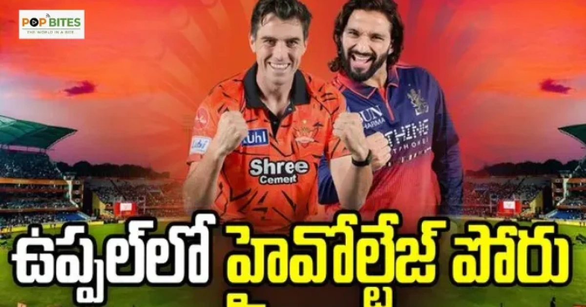 ipl match in uppal today police vigil on black ticket sales