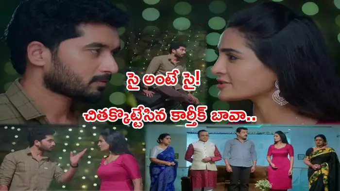 karthika deepam today august 12 episode challenge between jyo and karthik excitement as sumitra accepts