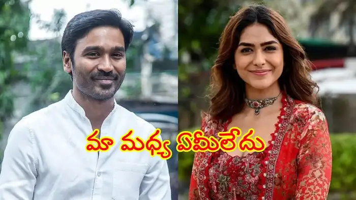 dhanush is just a good friend to me dont assume anything more than that