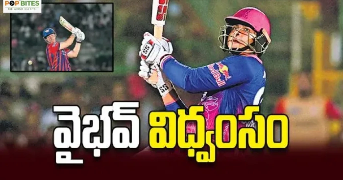 vaibhavs stunning knock leads rajasthan to victory